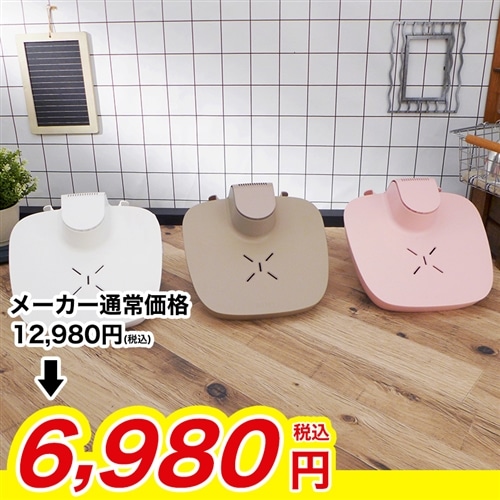 乗る扇風機 下カラ風COOL ホワイト