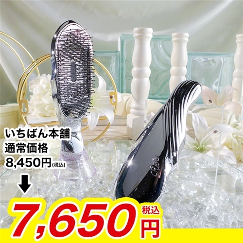 リファ イオンケアブラシアース【期間限定価格】