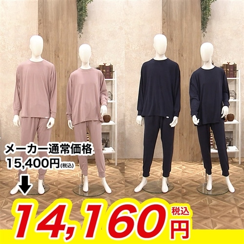 ReDリカバリーパジャマ上下セット【期間限定価格】 ネイビー S