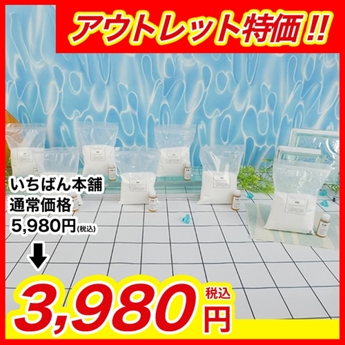 【アウトレット】業務用洗濯槽・風呂釜洗浄剤 裏☆ギラン 7パックセット