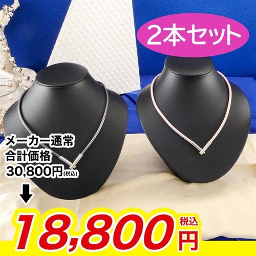 ファイテン磁気チタンネックレスプラス2本セット プラチナブラック プラチナブラック