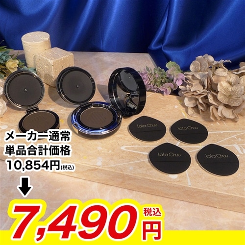 ララチューヘアファンデーション プレミアムNセット【期間限定価格】