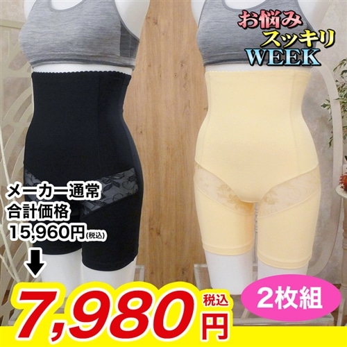 シルエットマスターショーツ 2枚組 ベージュ　ベージュ M