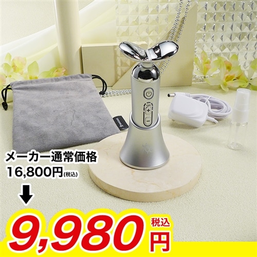 スタイリーフェイス【期間限定価格】