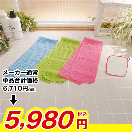 ゴムポンつるつる特別セット