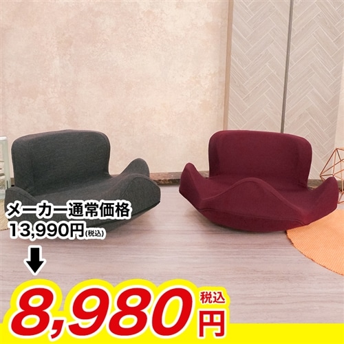 整体師が本気で考えた 腰ラク骨盤シート グレー