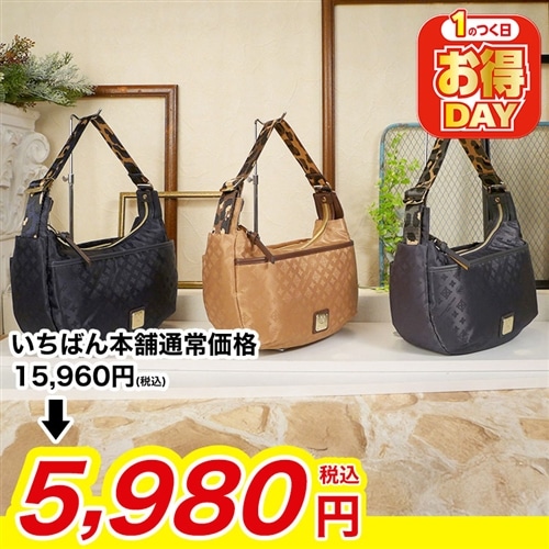 クリスチャンオリビエ　レオパードストラップバッグ 【期間限定価格】 ネイビー