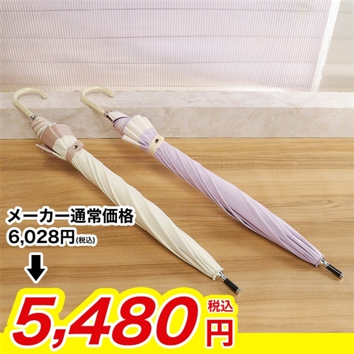 サンブロックラボ 遮夏クール傘 ロングタイプ【期間限定価格】 ラベンダー