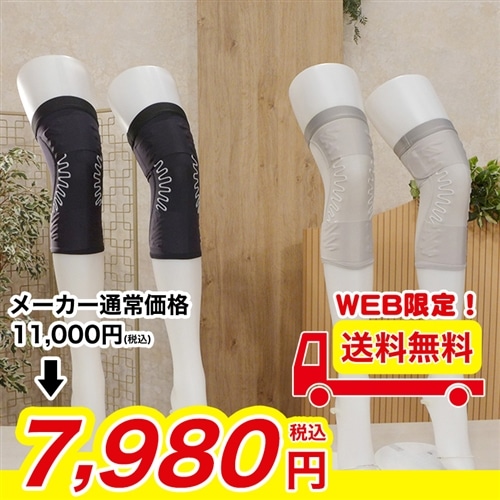 【WEB限定送料無料】皮膚感覚サポーター バネボーン ひざ用（両ひざ）レジェンド松下監修 グレー M