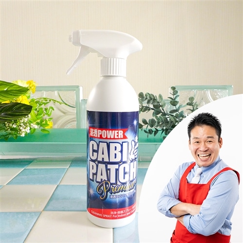 カビパッチプレミアム 1本