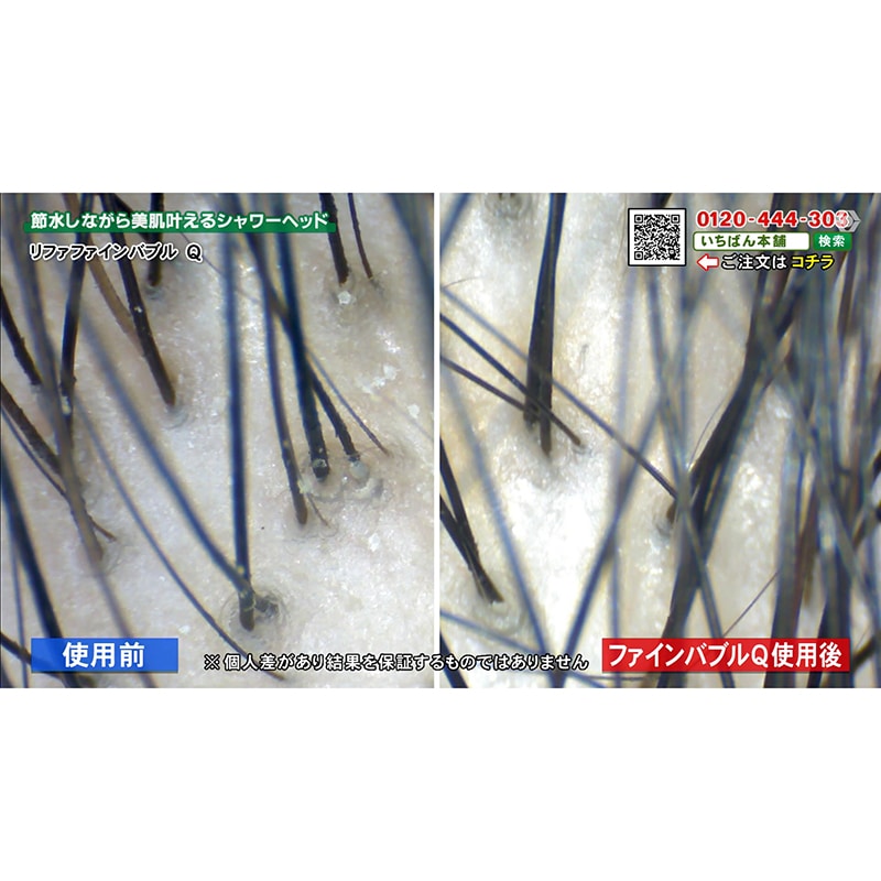 リファ ファインバブル Q【期間限定価格】: 美容・健康｜いちばん本舗