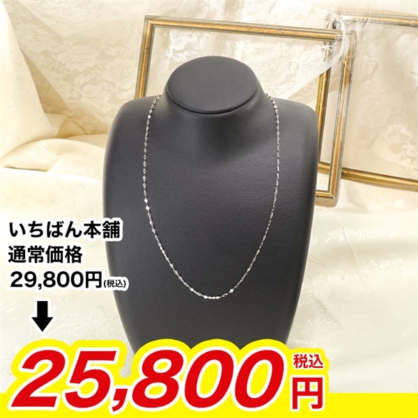 純プラチナペタルチェーンネックレス45cm: 宝飾｜いちばん本舗オンラインストア