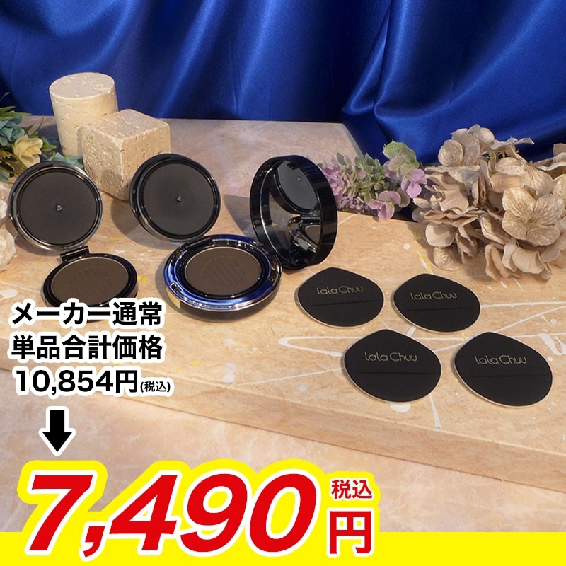 ★正規品★ララチュー ヘアファンデーション・本体・レフィル・パフ・3点セット Amazon | 【正規品】ララチュー ヘアファンデーション