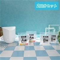 湯どろごっそり ナイアガラーン 2回分セット