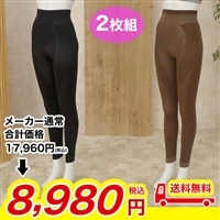 Jogfoot 歩コアスパッツ2枚組 【期間限定価格＆送料無料】