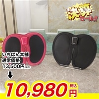 Jogfoot 歩トレパッド【期間限定決算セール価格】