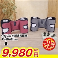 Jogfoot エアフット【期間限定価格】