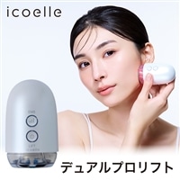 イコエル　デュアルプロリフト