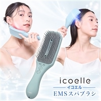 イコエル EMSスパブラシ
