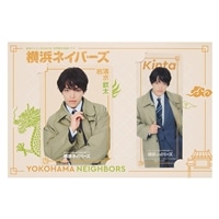 原嘉孝『横浜ネイバーズ』岩清水欽太 ドラマコレクションカードセット