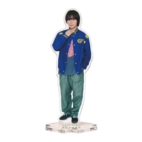 大西流星『横浜ネイバーズ』小柳龍一 アクリルスタンド