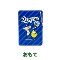 【中日ドラゴンズ90周年記念】ドアラ×イッチー パスケース