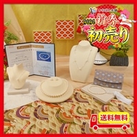 【2026新春】お年玉特典付 伊勢志摩産花珠本真珠3点セット(9-9.5mm)