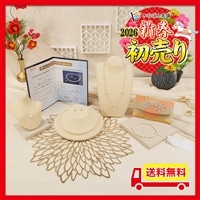 【2026新春】お年玉特典付 伊勢志摩産花珠本真珠3点セット(8-8.5mm)