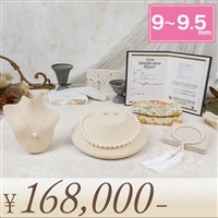 伊勢志摩産本真珠4点セット（9～9.5mm）