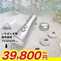 レイボーテヴィーナス【期間限定価格】