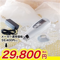 レイボーテGo VIOプラス【期間限定価格】