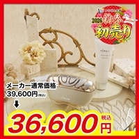 【2026新春】ヤーマン リフトロジー【期間限定価格】