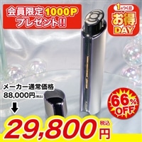 【会員限定+1000P】クリアージュ フロッサムプロ【期間限定価格】
