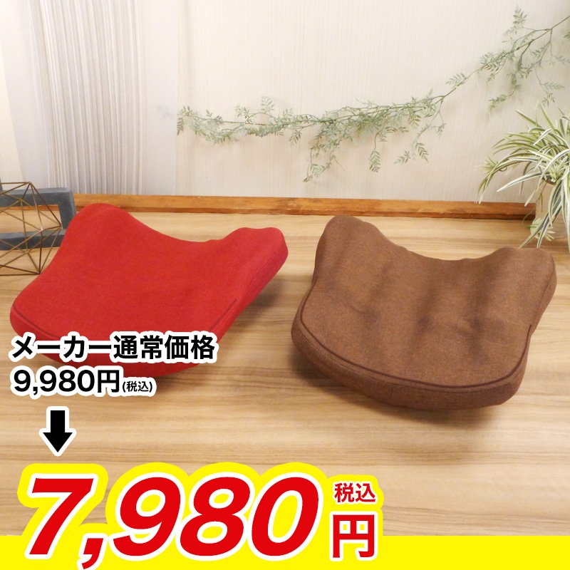 スッキリ骨盤シェイプ枕【期間限定価格】