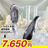 リファ イオンケアブラシアース【期間限定価格】