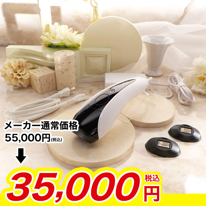 美容・健康/美容家電｜いちばん本舗オンラインストア