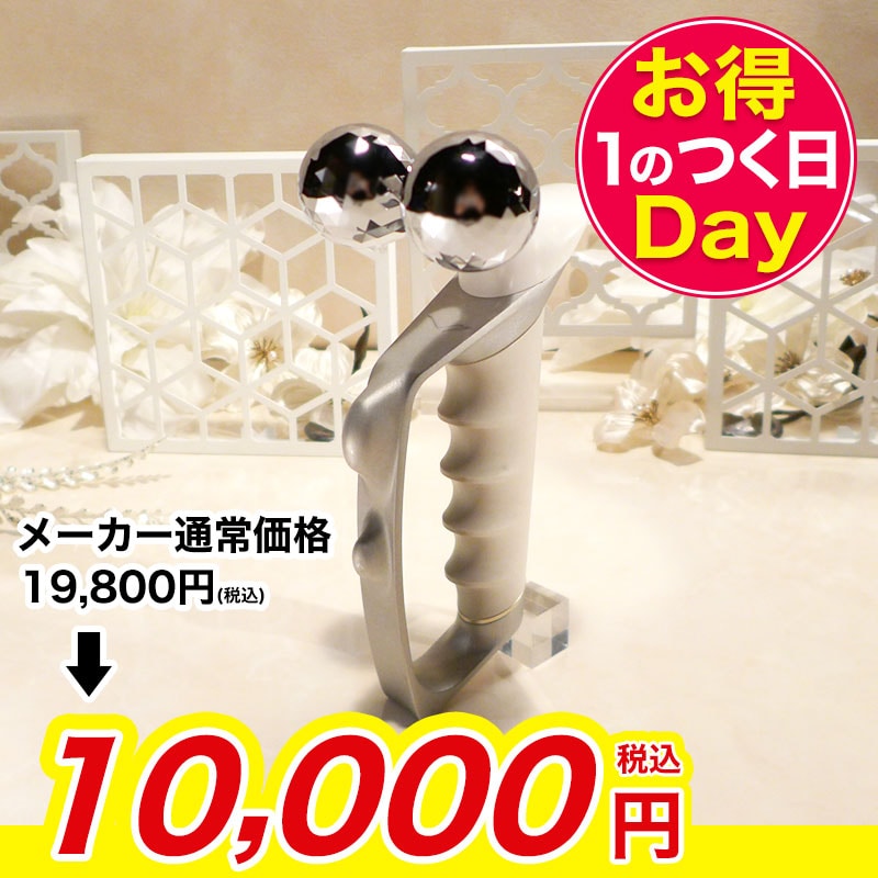 SIXPADコンディショニングローラー【期間限定価格】