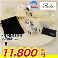 リファカラットサロンモデル【期間限定価格】