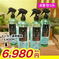 ヒバウッドプラス 4本セット