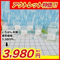 【アウトレット】業務用洗濯槽・風呂釜洗浄剤 裏☆ギラン 7パックセット