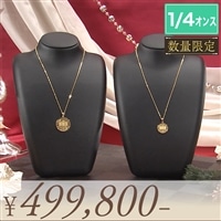 純金ウィーンフィルコインペンダント（1/4オンス）