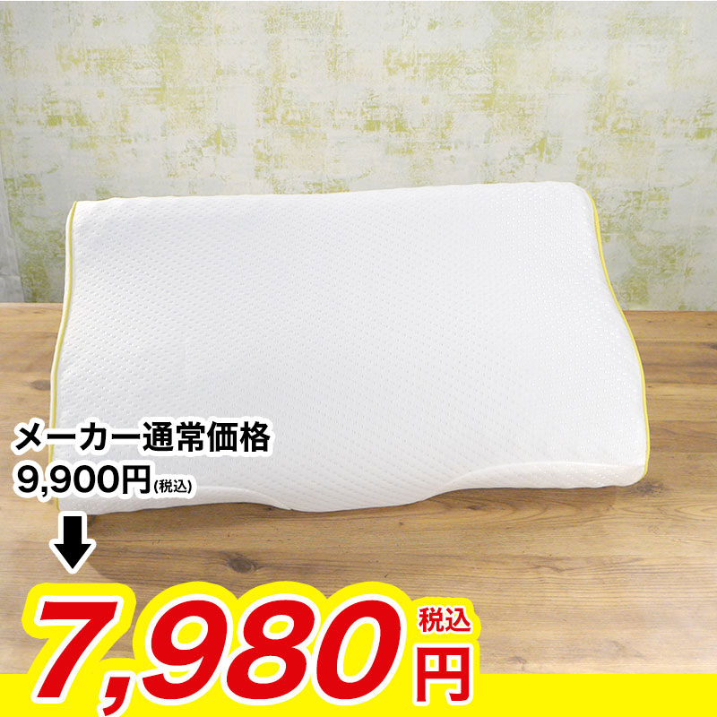 nishikawa 睡眠ラボ ドッツ枕