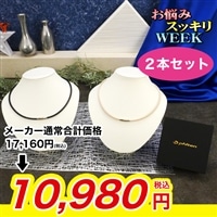 ファイテン 磁気チタンネックレス ２本セット