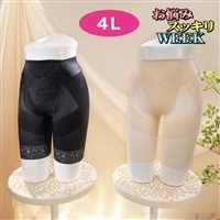 【WEB限定】骨盤スリムショーツ シルキーフィット(4L)