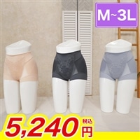(M～3L)芦屋美整体 骨盤スリムショーツエアリーフィット