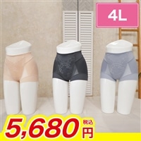 【4L・WEB限定】芦屋美整体 骨盤スリムショーツエアリーフィット