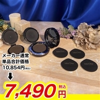 ララチューヘアファンデーション プレミアムNセット【期間限定価格】