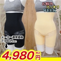 シルエットマスターショーツ