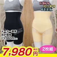 シルエットマスターショーツ 2枚組