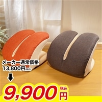 バウンドクッションTwin(ツイン)【期間限定価格】